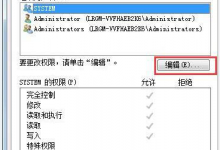 我来教你Win10控制面板中没有语言选项怎么办（win10控制面板里没有语言设置）