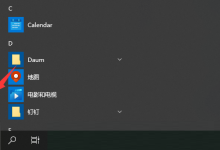 我来分享联想Win10系统怎么恢复出厂设置（联想win10系统恢复出厂设置后还是win10系统m）