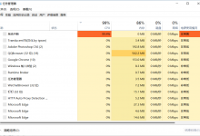 分享Win11资源管理器无响应怎么解决（win11资源管理器无限重启）