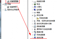 我来分享Win7IE浏览器设置中“使用软件呈现而不使用GPU呈现”选项不见了怎么办