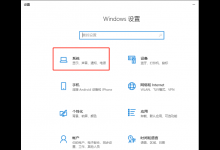 分享Win10系统怎么调回正常桌面（win10系统怎么调回正常桌面图标显示）