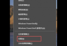 小编教你Win10怎么连接蓝牙耳机（怎样连接蓝牙耳机配对）