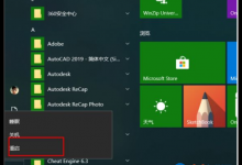 小编教你Win10电脑重装Win7系统应该怎么设置BIOS（Win10系统重装win7）