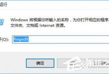 我来分享Win11系统安装不了SolidWorks怎么解决