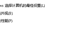 我来教你Win10不显示预览图片怎么办（win10文件夹预览图片）