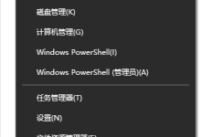 我来分享Win10怎么禁用系统更新服务（Win10怎么禁用更新）