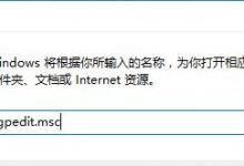 我来分享Win10自带的杀毒软件如何开启或关闭（Win10自带杀毒软件）