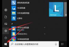 教你Win10怎么关闭密码登陆（Win10电脑关闭密码登陆）