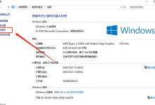 分享Win10系统卡顿怎么办（Win10系统卡顿怎么改善）