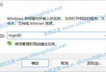 小编分享AutoCAD不兼容Win10系统怎么办（Win10系统不兼容怎么办）