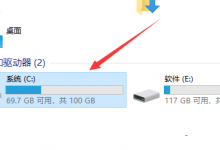 小编教你Win10系统如何查看hosts文件（Win10如何查看系统）