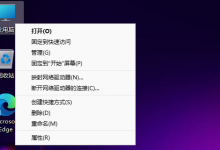 我来教你如何查看Win11系统是否激活（如何重装Win11系统）