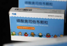 奥司他韦吃1天管用了要停药吗