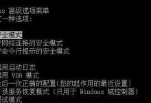 小编分享电脑提示Windows未能启动怎么办（联想电脑windows未能启动怎么办）