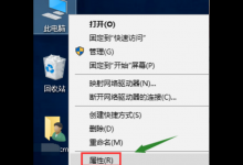 教你Win10电脑如何创建系统还原点（win10不用系统还原电脑）