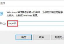 教你Win10更新系统后出现错误代码0x80070057的解决方法