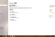 分享Win10更新时候提示0x80073712错误代码怎么办