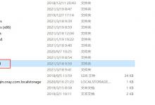 小编分享Windows11怎么删除Windows.old文件夹