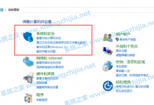 分享Win10家庭版怎么升级Win10专业版（win10家庭版怎么升级win10专业版多少钱）