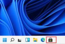 我来分享Win11任务栏全透明如何设置（win11任务栏透明特效）