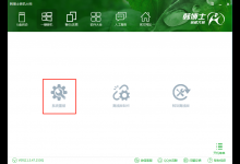 我来分享小米笔记本怎么重装Win10（小米笔记本怎么重装win7系统）