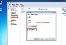 我来教你Win7系统如何设置共享打印机（win7系统如何设置蓝牙）