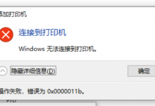 我来教你Windows10更新KB5005565补丁