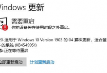 教你win10更新失败无限重启的解决办法（win10修复失败无限重启）