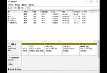 教你Win11电脑磁盘分区的方法（Win11电脑磁盘分区）