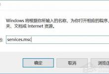 小编教你不想更新Windows11怎么办（Windows11一直让更新怎么办）