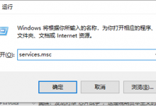 我来分享Win10系统更新如何关闭（win10系统更新关闭了怎么开启）