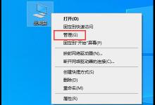 我来分享打印机连接错误0x00000bcd怎么解决（无法连接打印机0x00000bcb）