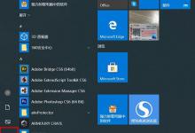 分享Win10自带的卸载程序怎么打开（Win10怎么打开自带游戏）