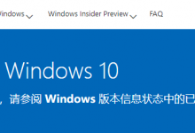 教你Win10官网怎么下载安装系统（win10官网直接下载安装）