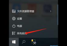 我来分享Win10系统如何调出命令行（win10安装调出命令行）