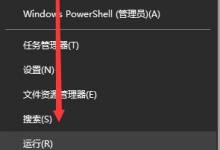 分享Windows10系统更新怎么取消（Windows10系统怎么取消开机密码）