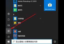 教你Win10录屏如何设置清晰度（win10自带录屏怎么调清晰度）