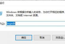 分享Win10玩血战上海滩如何全屏（win10血战上海滩全屏补丁）