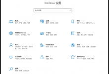 小编分享Win10无法连接商店错误代码0x80072efd怎么解决