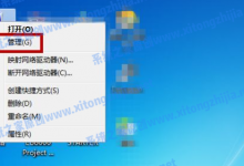 小编分享Win7系统怎么进行磁盘分区（win7系统怎么合并磁盘分区）