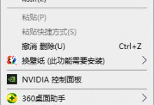 我来教你Win10我的电脑图标怎么调出来（win11我的电脑图标怎么调出来）