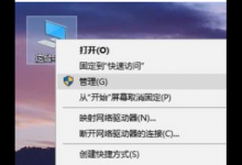 小编分享Win10系统分盘错误怎么办（Win10系统怎么分盘）