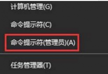 我来分享Win10系统设置打不开怎么办（win10系统设置开机密码）