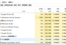 小编分享Win10开始菜单栏没反应怎么办（Win10开始菜单点击没反应）