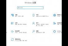 教你Win10邮件无法访问此账户怎么办（win10系统把账户删了无法访问c盘）