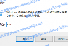 我来教你Win7怎么设置电脑休眠（win7怎么设置电脑休眠黑屏）