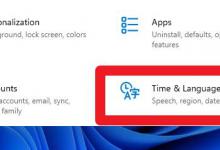 我来教你Win11系统语言修改不了怎么办