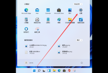 小编教你Windows11电脑字体大小怎么设置（Windows11怎么设置字体大小）