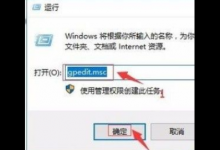 我来分享Win10系统不能播放SWF文件怎么办