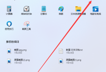 教你Win11怎么添加打印机（windows10怎么安装打印机）